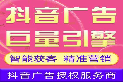竞价推广开户费用案例分享：如何实现低成本高回报